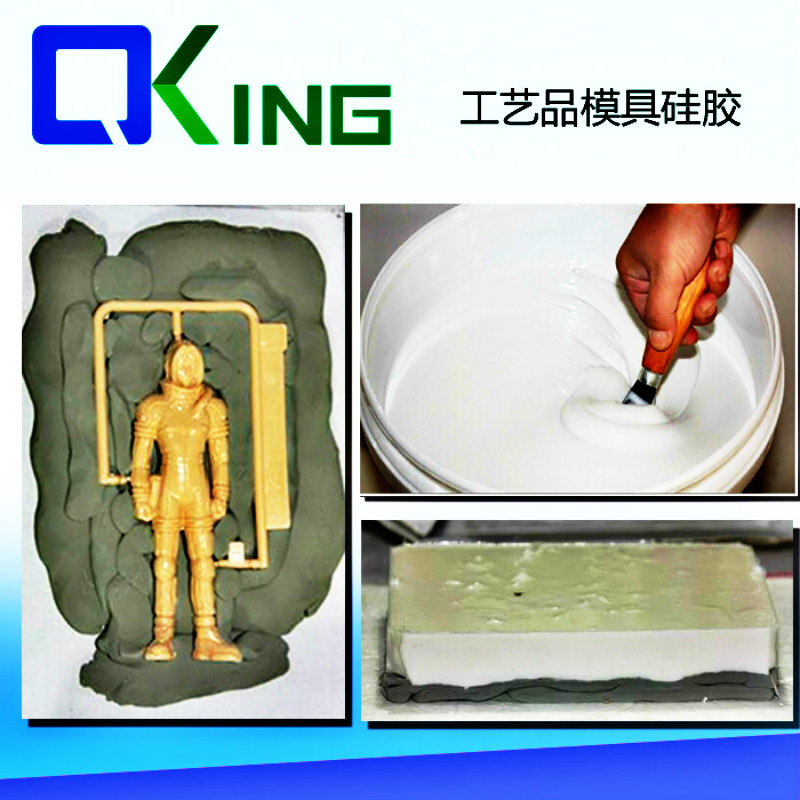 建築材料模具膠、腰線模具膠、樹脂矽膠模具膠